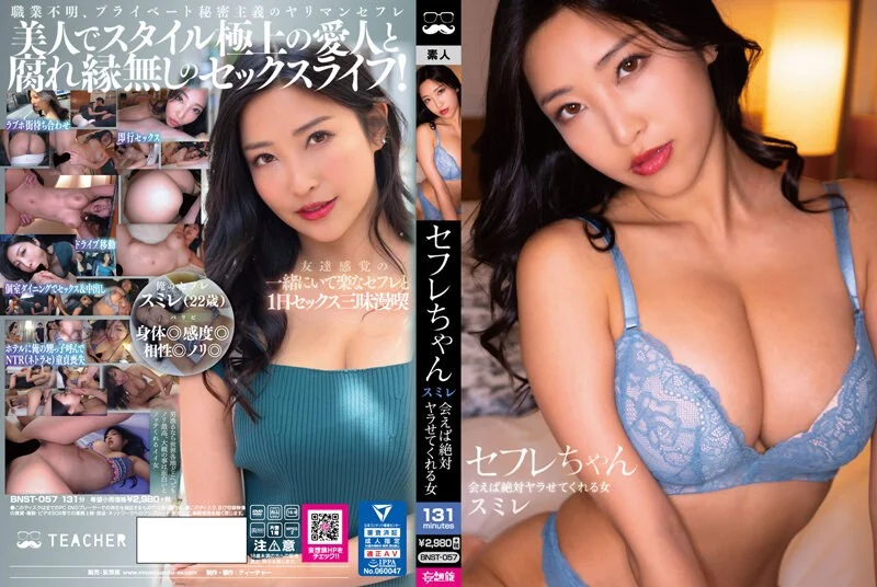 MYB-008 和とみやびの緊縛館 Vol.9